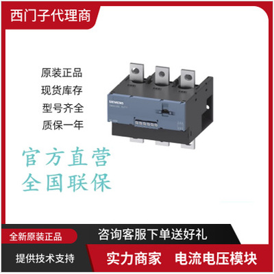 3UF71141BA010电动机保护控制单元3UF7114-1BA01-0电流电压模块