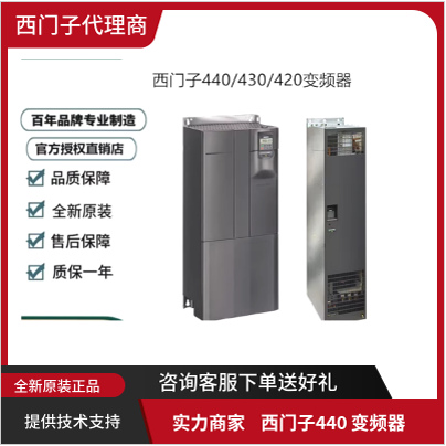 6SE6440-2UD31/32/33/34/35/37-5DB1/8DB1/2DB1/0EB1/7EB1/5FB1