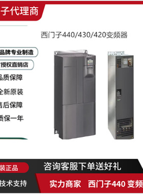 6SE6440-2UD31/32/33/34/35/37-5DB1/8DB1/2DB1/0EB1/7EB1/5FB1