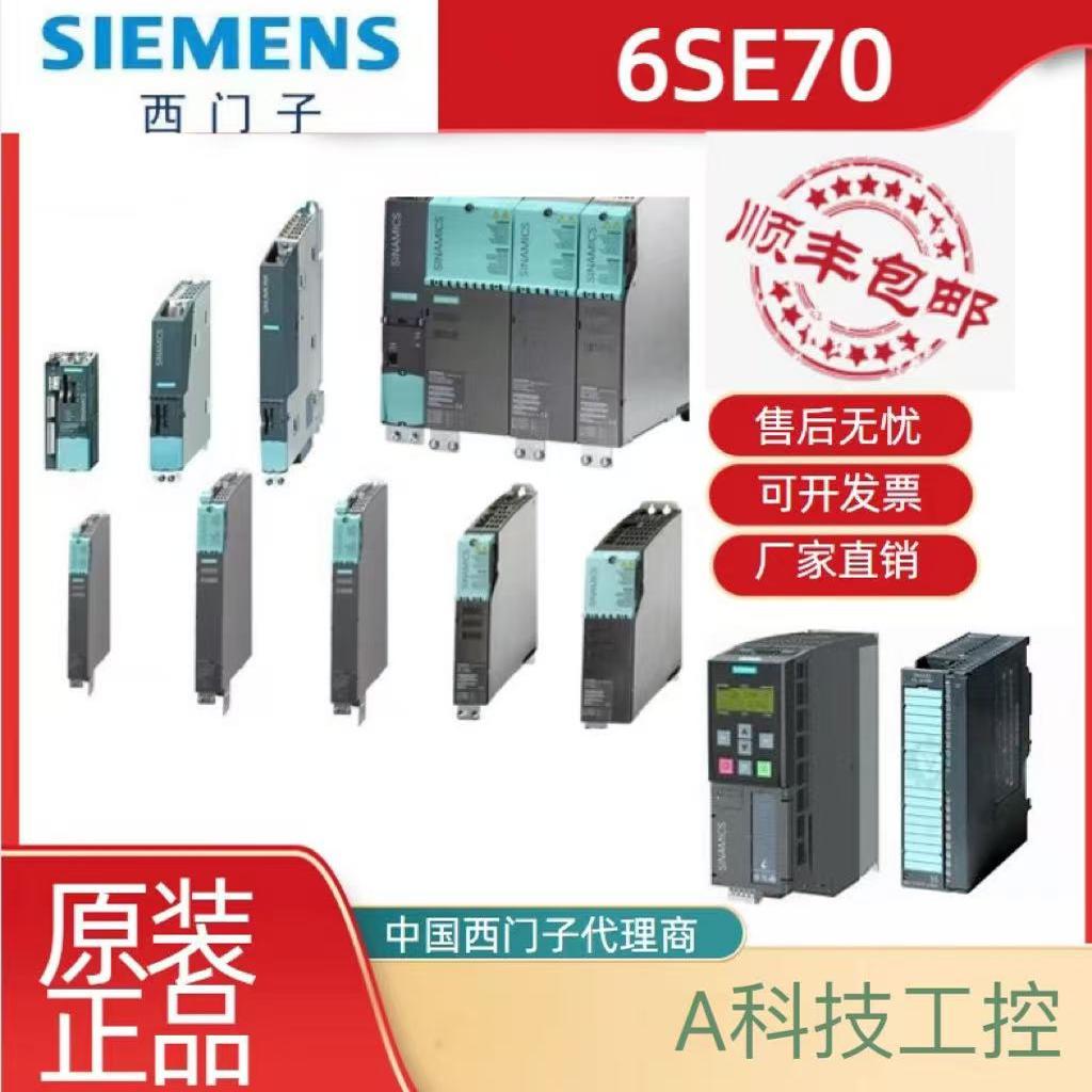 6DD1600-0BB0 西门子CPU555 64 Bit 处理器模块 6DD16000BB0 原装