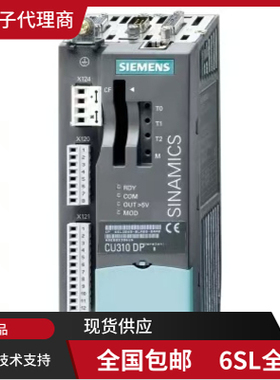 6SL3040-1MA01-0AA0/0JA00/1LA00/0JA01/1MA00-0AA0全新原装S120