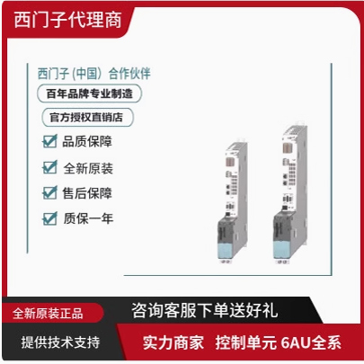 6AU1820/AA/CB/AB/AC/AF/BA/BB/0/1/2/3/8/20/24/35/42/43西门子