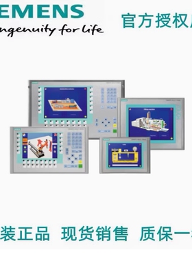 6ES7647-6CE60-0GB1 西门子SIMATIC IPC627C工控机议价！