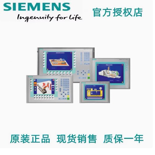 6ES7647-6CE60-0GB1 西门子SIMATIC IPC627C工控机议价！