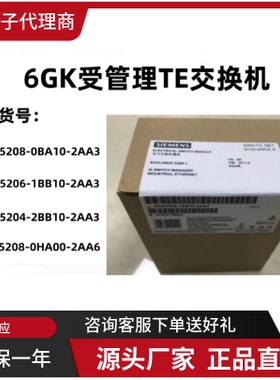 6GK7342-5DF00-0XE0 CP342-5光纤通讯模块 6GK7 342-5DFOO-OXEO