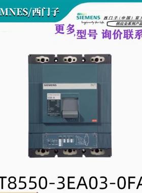 西门子塑壳配电保护断路器 3VT8425-1EA04-2GA0/3VT84251EA042GA0