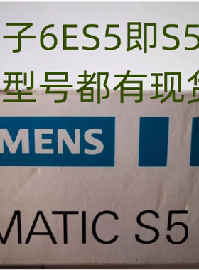 西门子SIMATICS5系列S5150UCPU模块6ES5150-3SB61