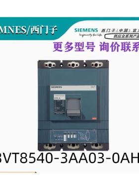 西门子 3VT8 塑壳断路器 3VT8216-1CA03-0BG0/3VT82161CA030BG0