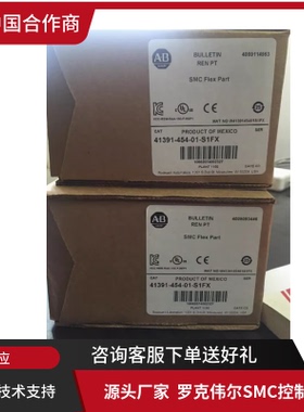 150-F361NBDB 罗克伟尔软起动器 全新原装未开封现货质保一年