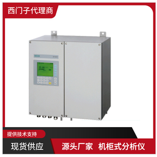 西门子红外气体分析仪U23系列7MB2337 3PT1 0NT06
