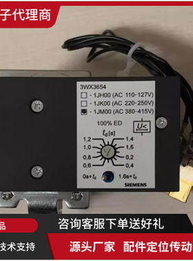 3AH-3AK-3AE欠压脱扣器3AX1103-2J/3AX1545-1C/3AX4206-0A全新原