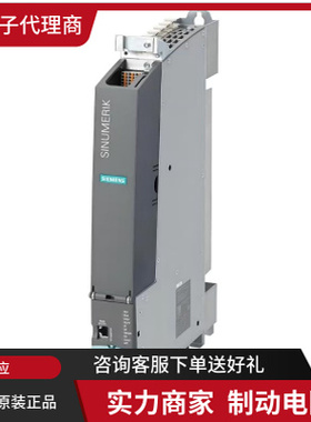 西门子 制动电阻 用于功率模块6SL3201-0BE12-0AA0 FSB可底部安装