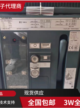 3WT8100-5UG00-0AA1固定安装断路器 3 极期货4-6周
