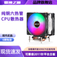 X99 2670 2011粗螺杆无底座散热器X79 2680 2690V3CPU散热器