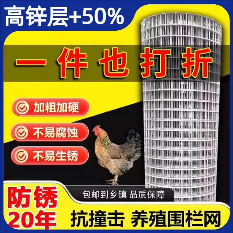 热镀锌防锈不开焊厂家直发可开票