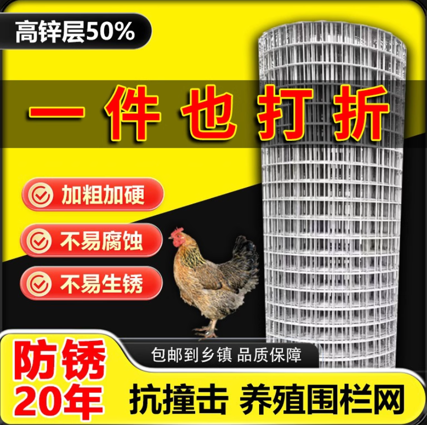 热镀锌防锈不开焊厂家直发可开票