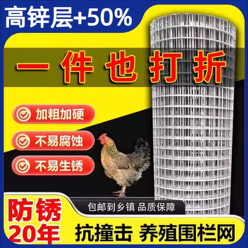 热镀锌防锈不开焊厂家直发可开票