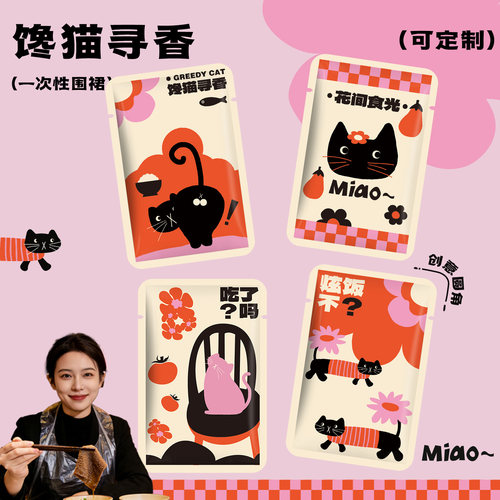 一次性围裙独立包装加厚火锅防油