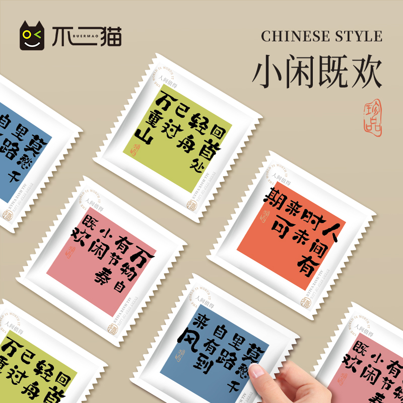 不二猫一次性手套高颜值高品质