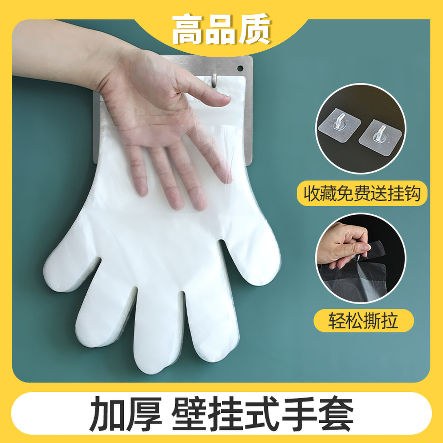 一次性商用挂孔手套加厚图片
