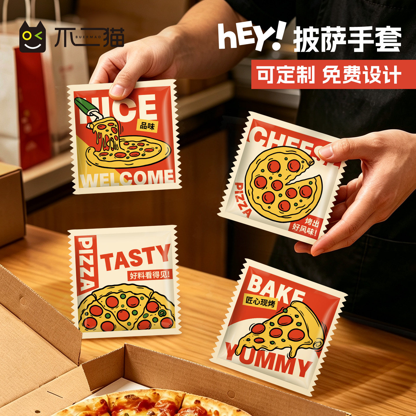 披萨外卖一次性手套独立包装