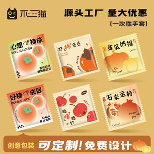 一次性手套独立包装食品级pe加厚餐饮小龙虾烘焙专用批发免费定制
