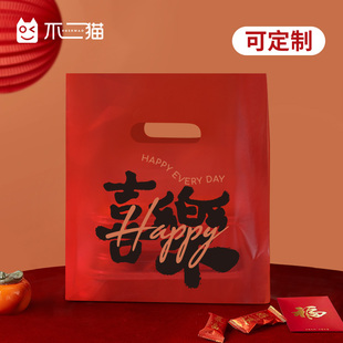 2026新款手提袋红色伴手礼塑料袋餐饮打包袋婚礼喜庆礼品袋子定制