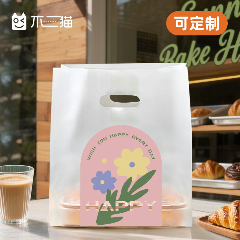 烘焙手提袋包装袋蛋糕寿司面包甜品打包袋塑料袋子外卖定制礼品袋