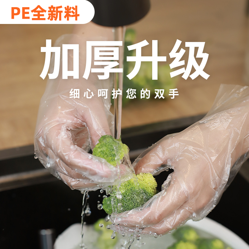 一次性手套食品级专用吃龙虾烘焙