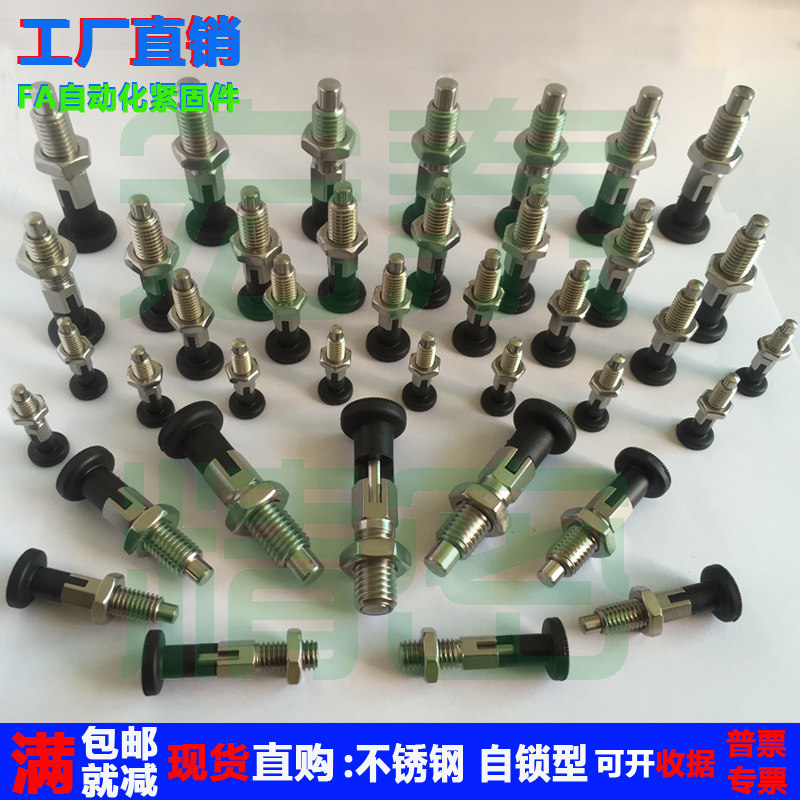 分度销不锈钢自锁 PMXYK12弹簧定位销手柄定位销 旋转柱塞PMXYA10|msdalam kategori perkakasan/alat, fastener, pin - dari Buy2taobao.com untuk memberikan perkhidmatan ejen Taobao profesional membeli