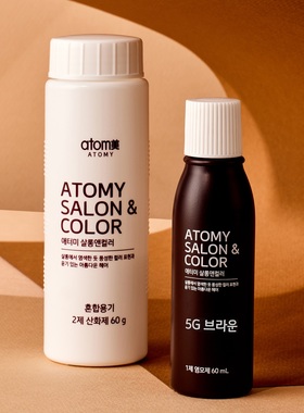 艾多美发剂atom 韩国正品泡沫植物染补色新款7G黑色