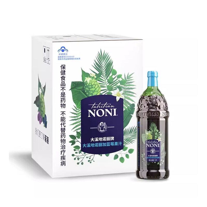大溪地诺丽果汁加蓝莓山茱萸饮品酵素免疫力顺丰包邮重庆产新日期