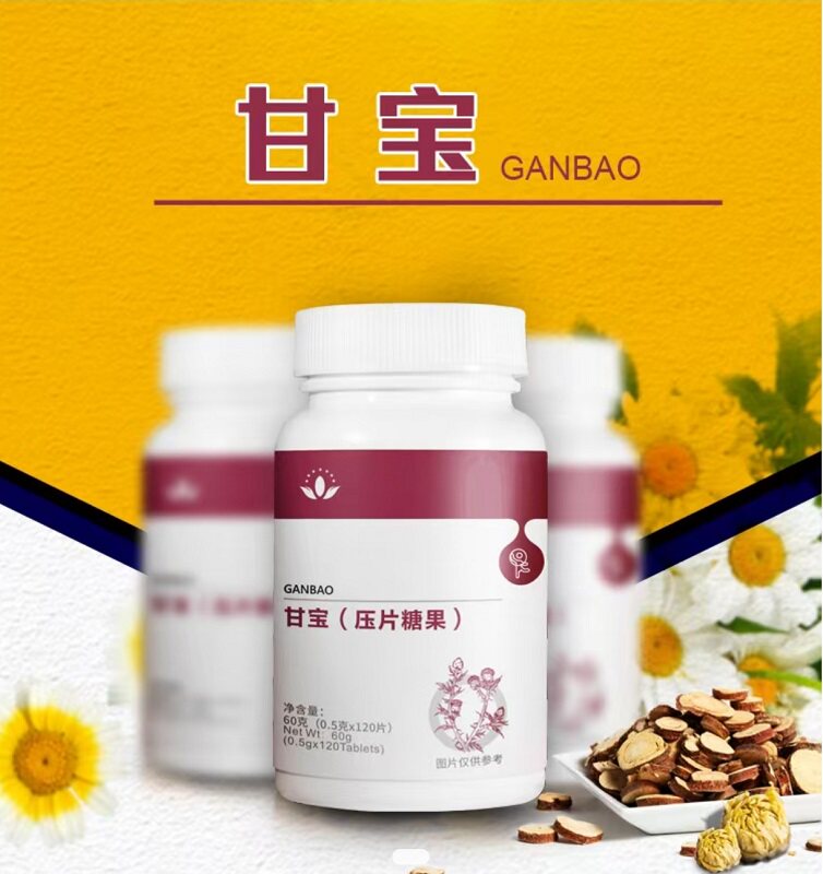 沃德绿世界甘宝压片糖果正品现货