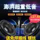 6.5寸8寸10寸12寸JBL超重低音喇叭长冲程低音喇叭低音炮喇叭 包邮