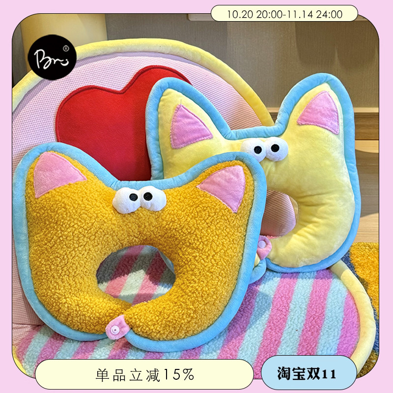 卡通ins创意颈枕旅行出差U型枕办公室午睡枕可爱护颈枕头朋友礼物