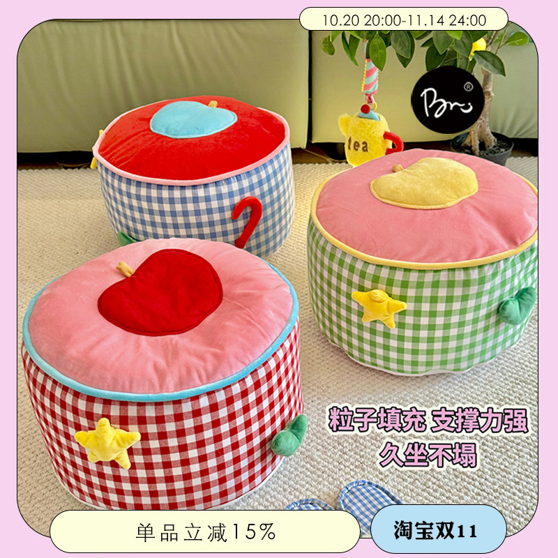 ins奶油格子坐墩久坐不塌客厅榻榻米蒲团可拆洗脚凳可爱换鞋凳子