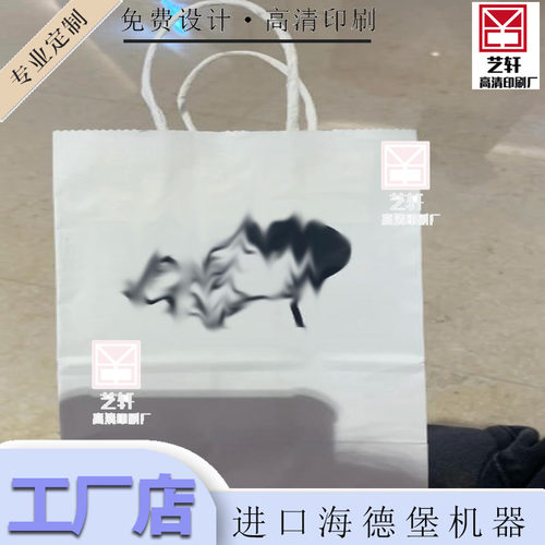 柔纹纸防刮手提纸袋印刷咖啡奶茶引流打包水果店特产礼品手拎袋