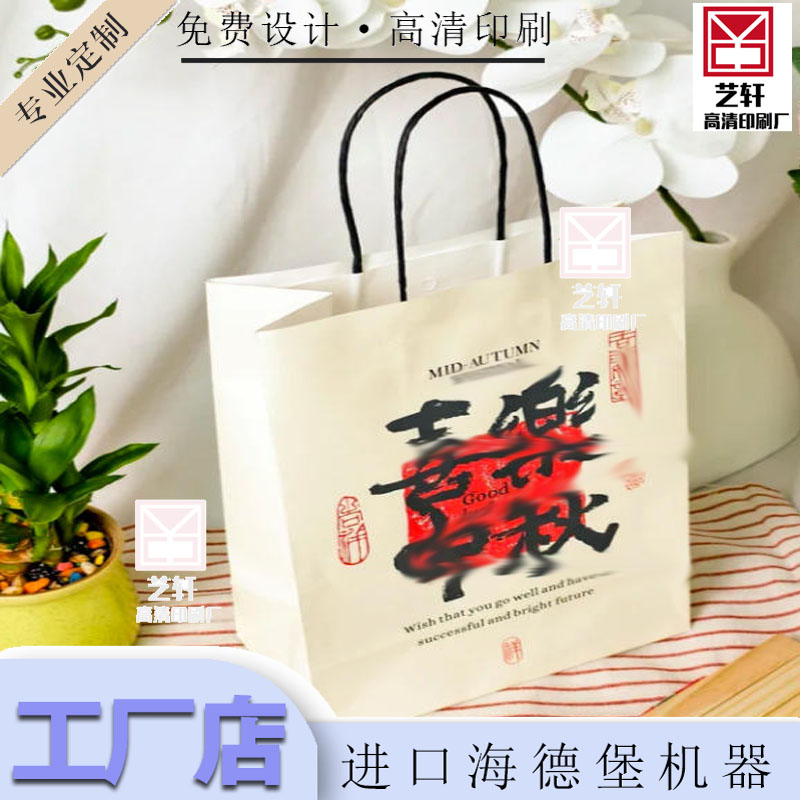 咖啡奶茶礼盒配套手提纸袋印刷柔纹纸饮品门店广告拓客定制礼品袋图片