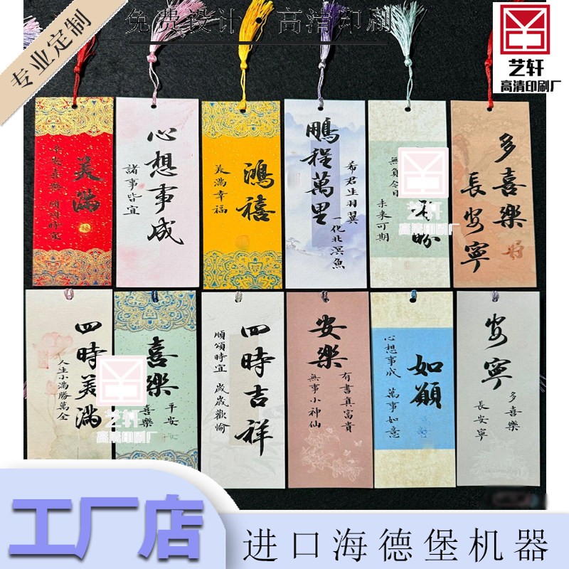 个性白棉纸书签定位设计企业舞会邀请卡定制珠光纸折页镂空印刷