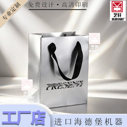 手提纸袋印刷柔纹纸防刮茶饮外卖打包袋烘焙门店礼盒配套手提袋