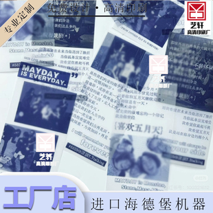 定制礼物半透明彩色印刷硫酸纸包装定做个性LOGO设计明信片卡片