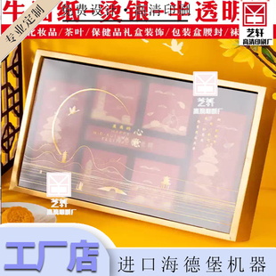 定制硫酸纸LOGO设计高档礼盒烫金烫银包装装饰内垫纸特种纸卡片