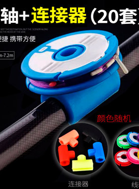 钓鱼竿通用线轴连接器鱼线收纳器硅胶卡竿收纳圈鱼线板绕线器鱼具