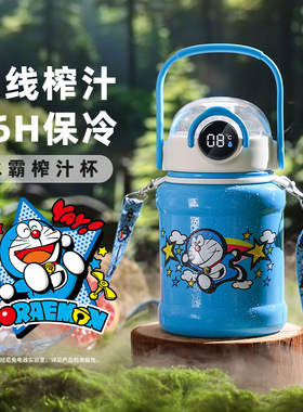 班尼兔卡通保温榨汁杯冰霸保冷保温饮水杯家用多功能榨汁机