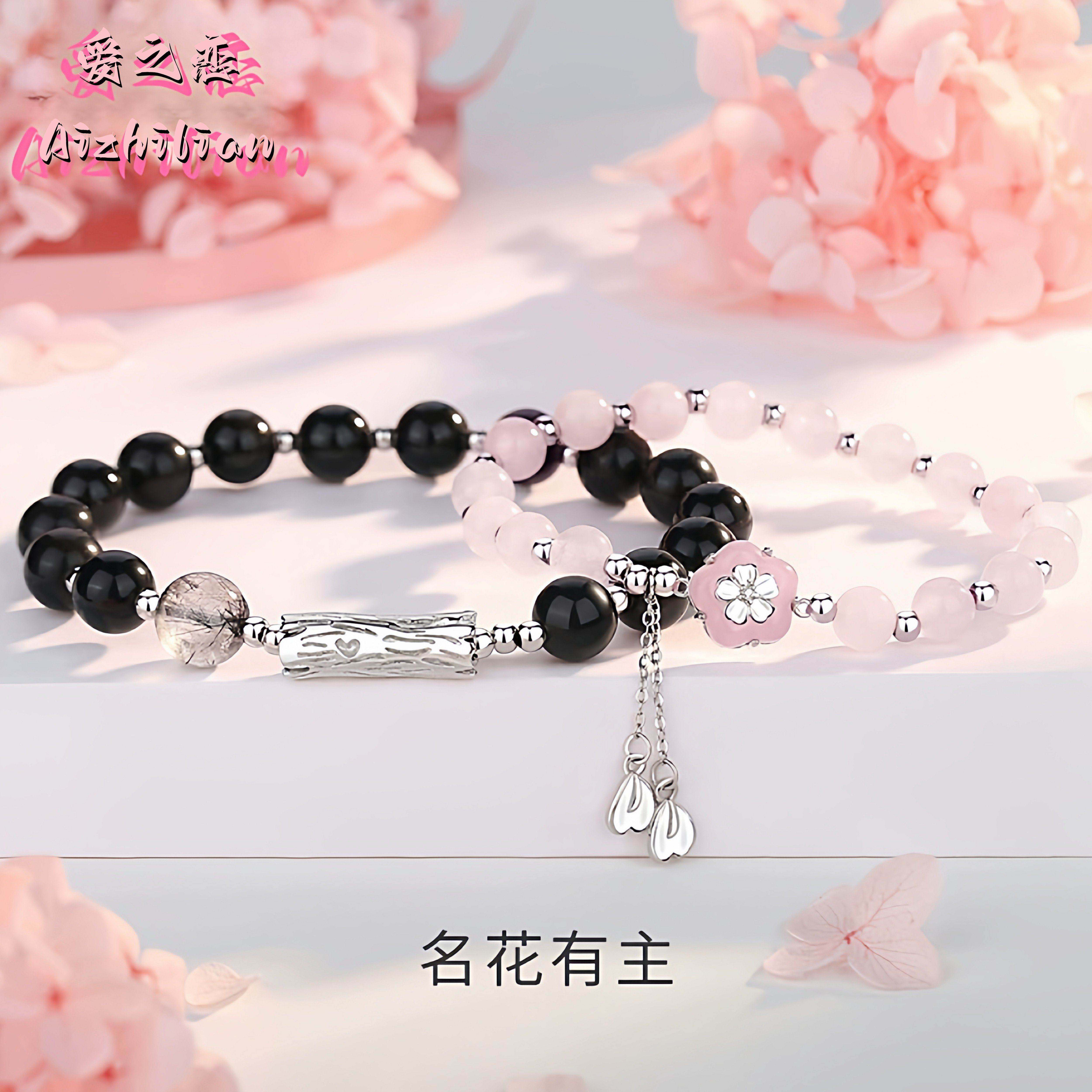 999纯银情侣黑曜石樱花手链