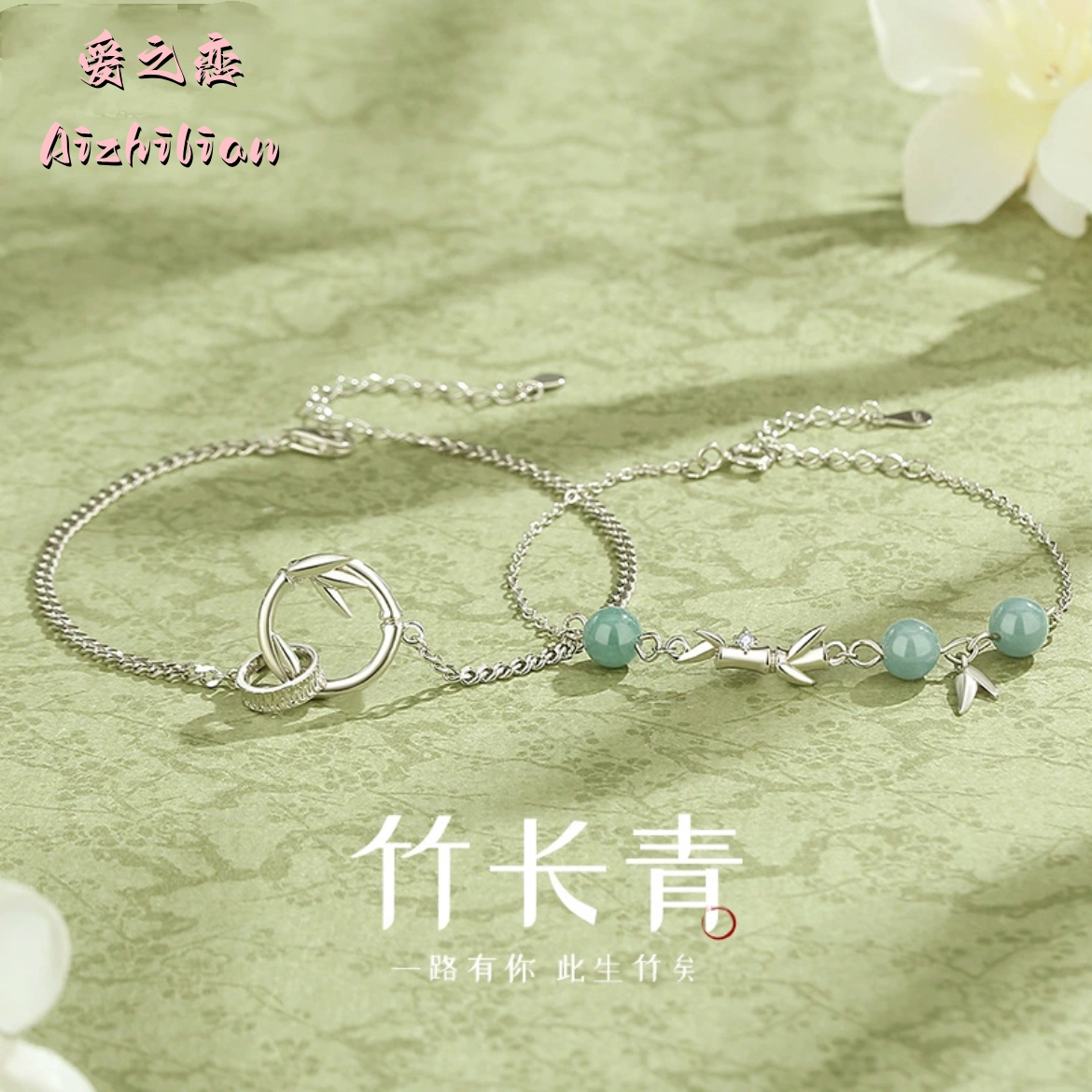 925银情侣竹节双环手链新中式