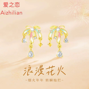 包邮 925纯银正品 耳钉女浪漫花火轻奢甜美夜光珐琅烟花耳饰品