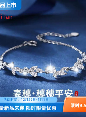 999纯银正品手链女穗穗平安麦穗轻奢小众轻奢感手饰品包邮