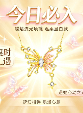 925银蝴蝶锁骨链女轻奢礼物