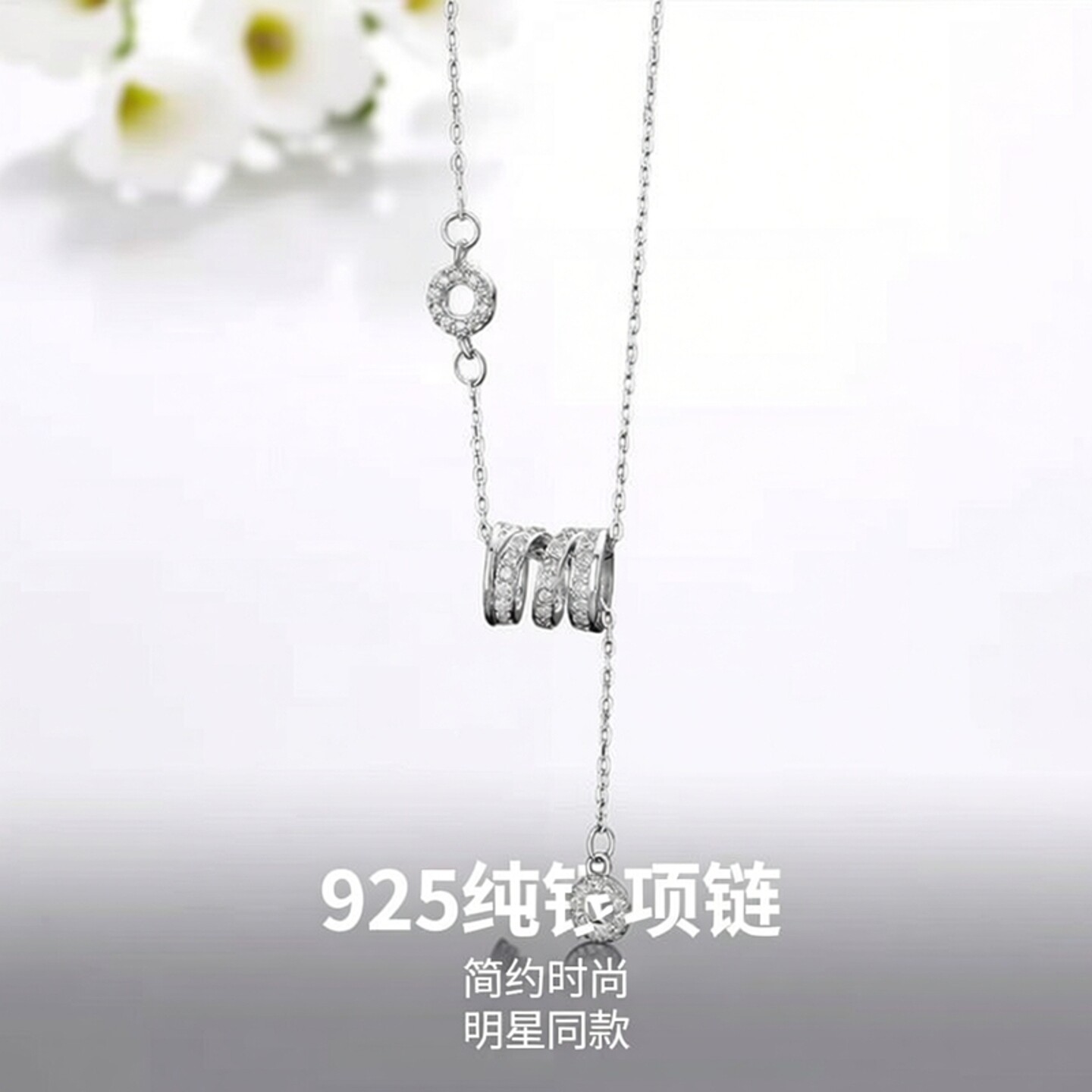 S999足银小蛮腰镶钻项链
